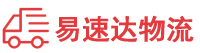 张家界到沂南县物流公司